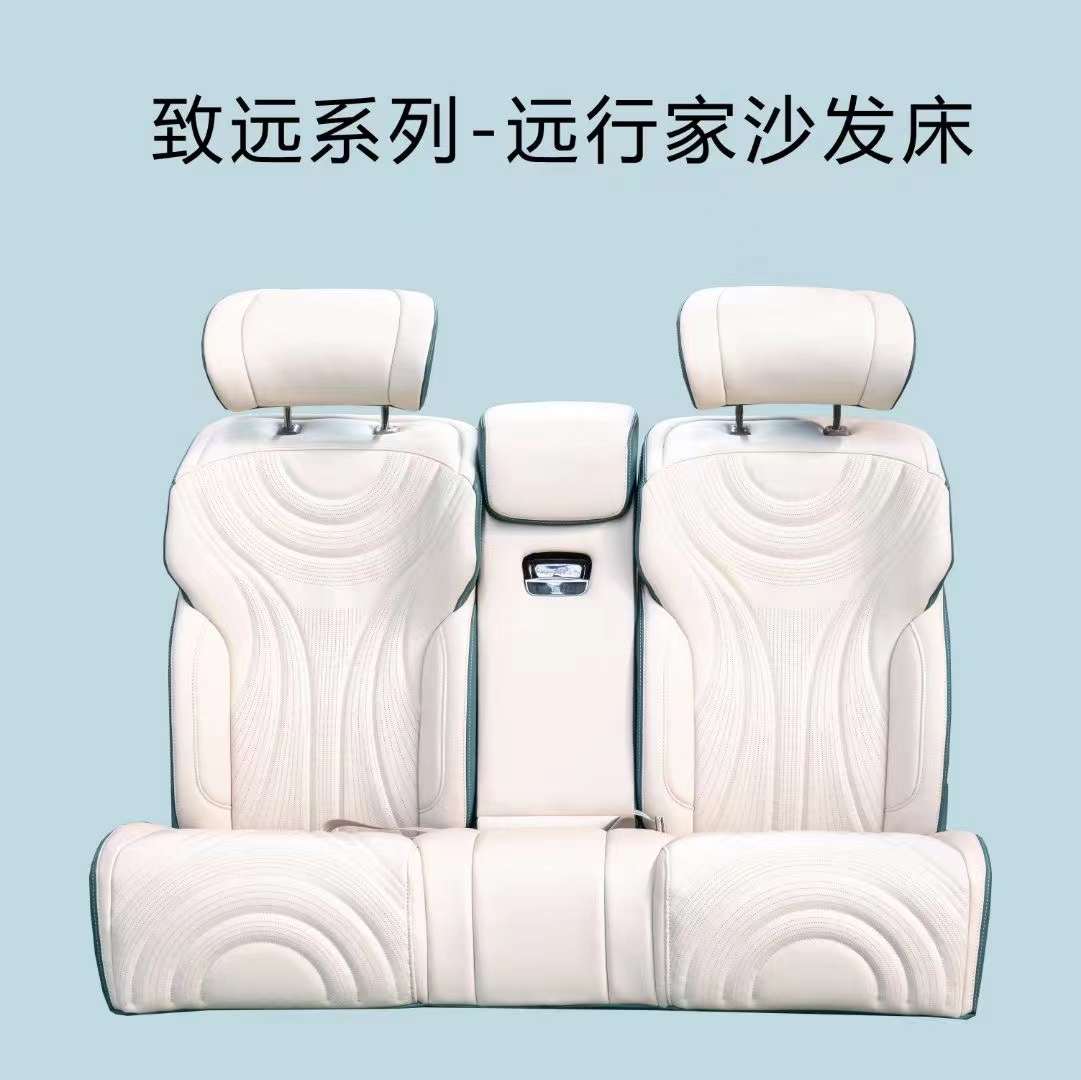 遠(yuǎn)航家航空座椅