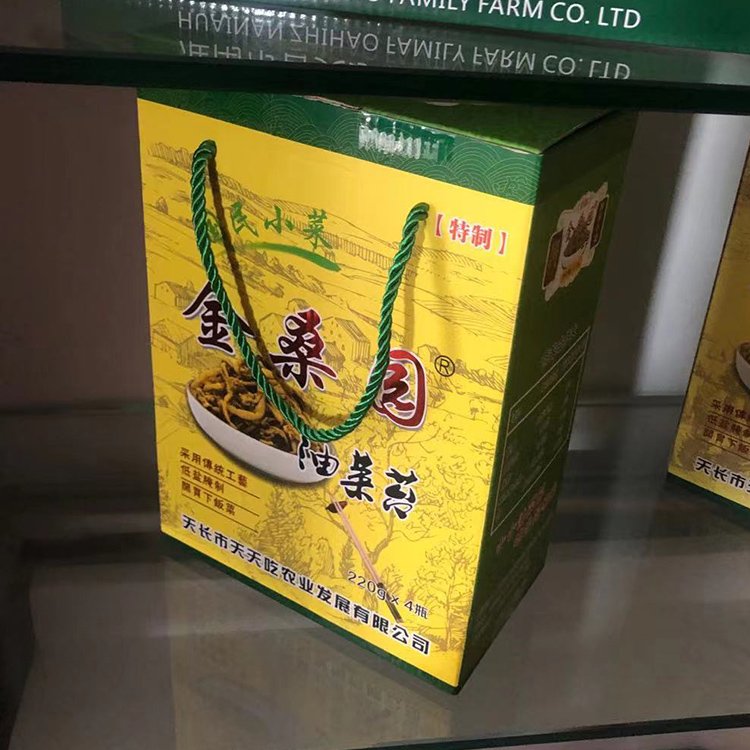 特產(chǎn)禮品盒圖片/特產(chǎn)禮品盒樣板圖 (4)