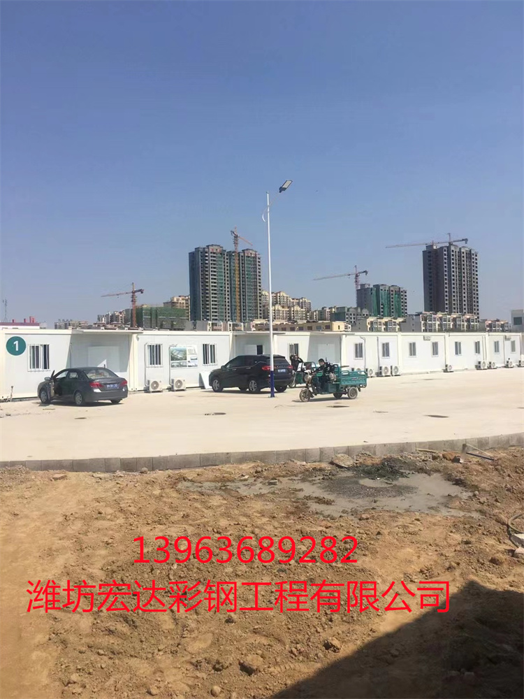 集裝箱房圖片/集裝箱房樣板圖 (3)