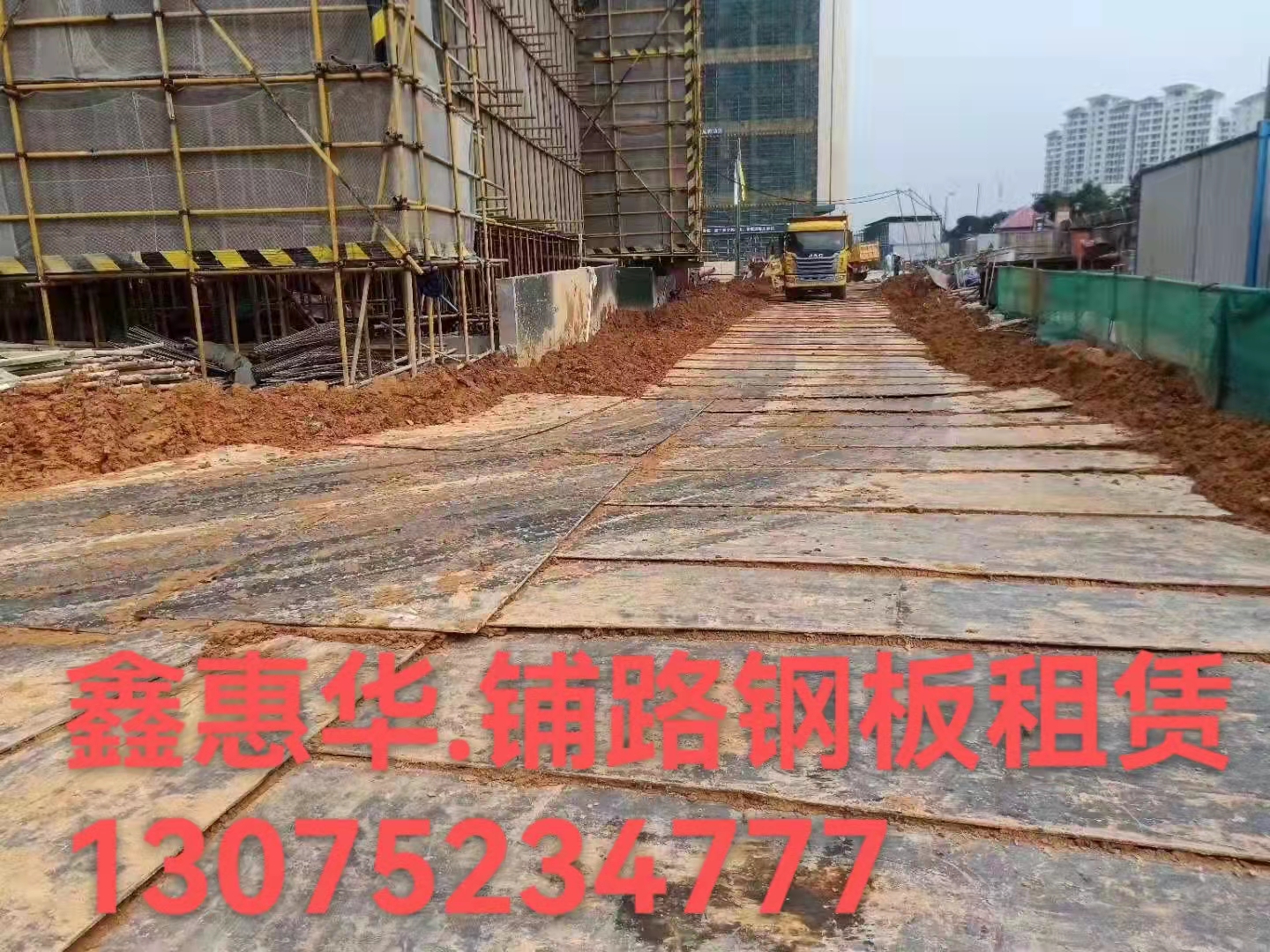 汕尾鋪路鋼板出售圖片
