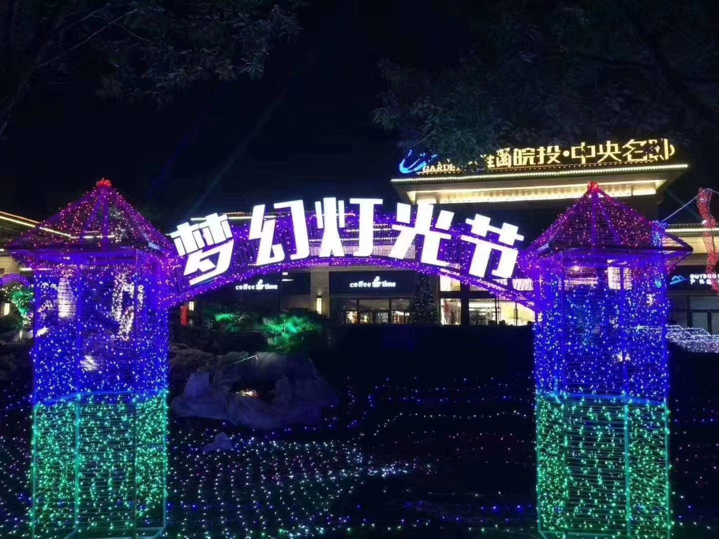 昆明燈光展超級蹦床七彩滑到供應(yīng)商出租出售 燈光展 七彩滑到 超級蹦床