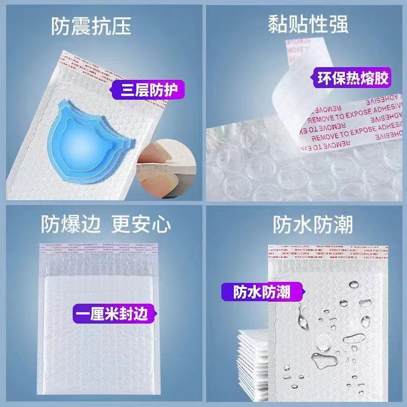 廣州快遞氣泡袋廠家供應(yīng)商 廣東快遞氣泡袋廠家批發(fā) 透明密封口袋定制批 食品自封袋批發(fā) 快遞氣泡袋