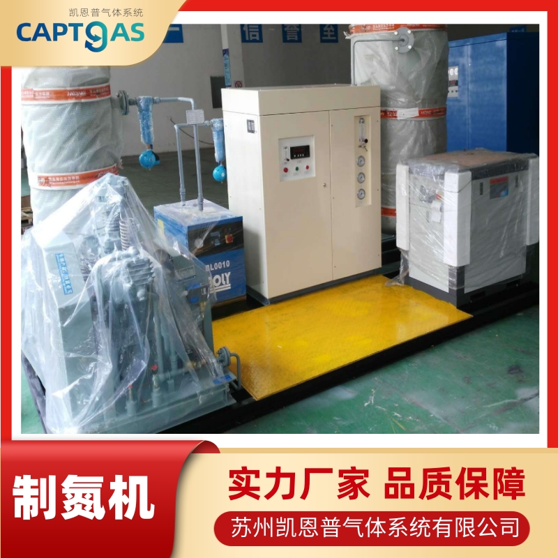 制氮設(shè)備怎么賣圖片/制氮設(shè)備怎么賣樣板圖 (3)