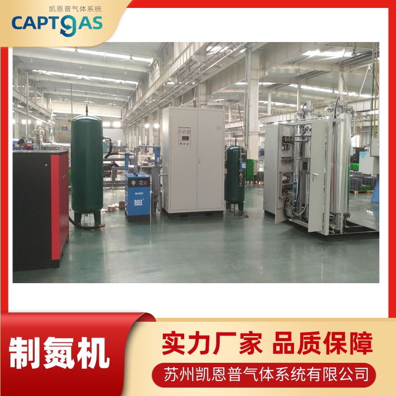 氮氣機系統(tǒng)圖片/氮氣機系統(tǒng)樣板圖 (1)