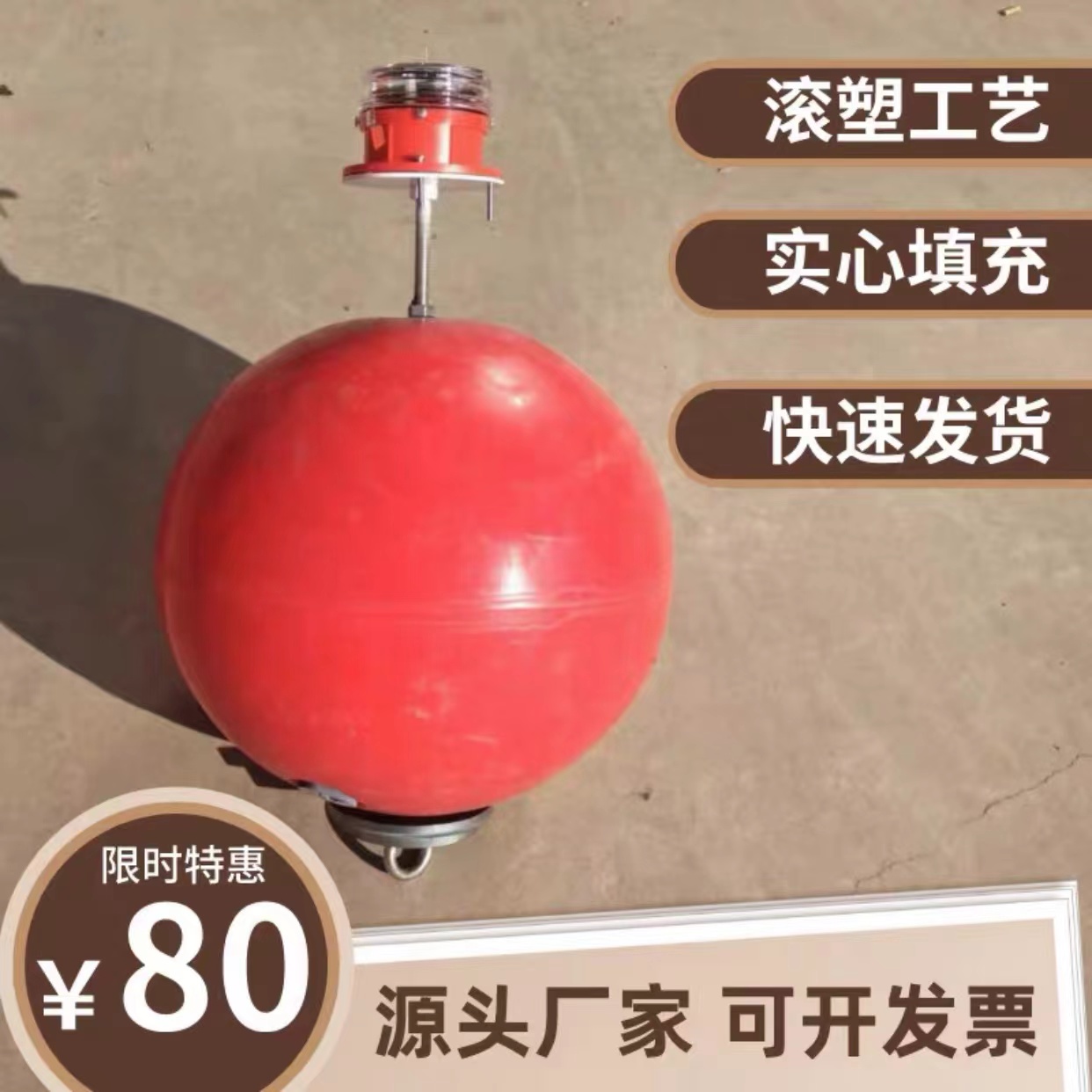 浮球圖片/浮球樣板圖 (3)