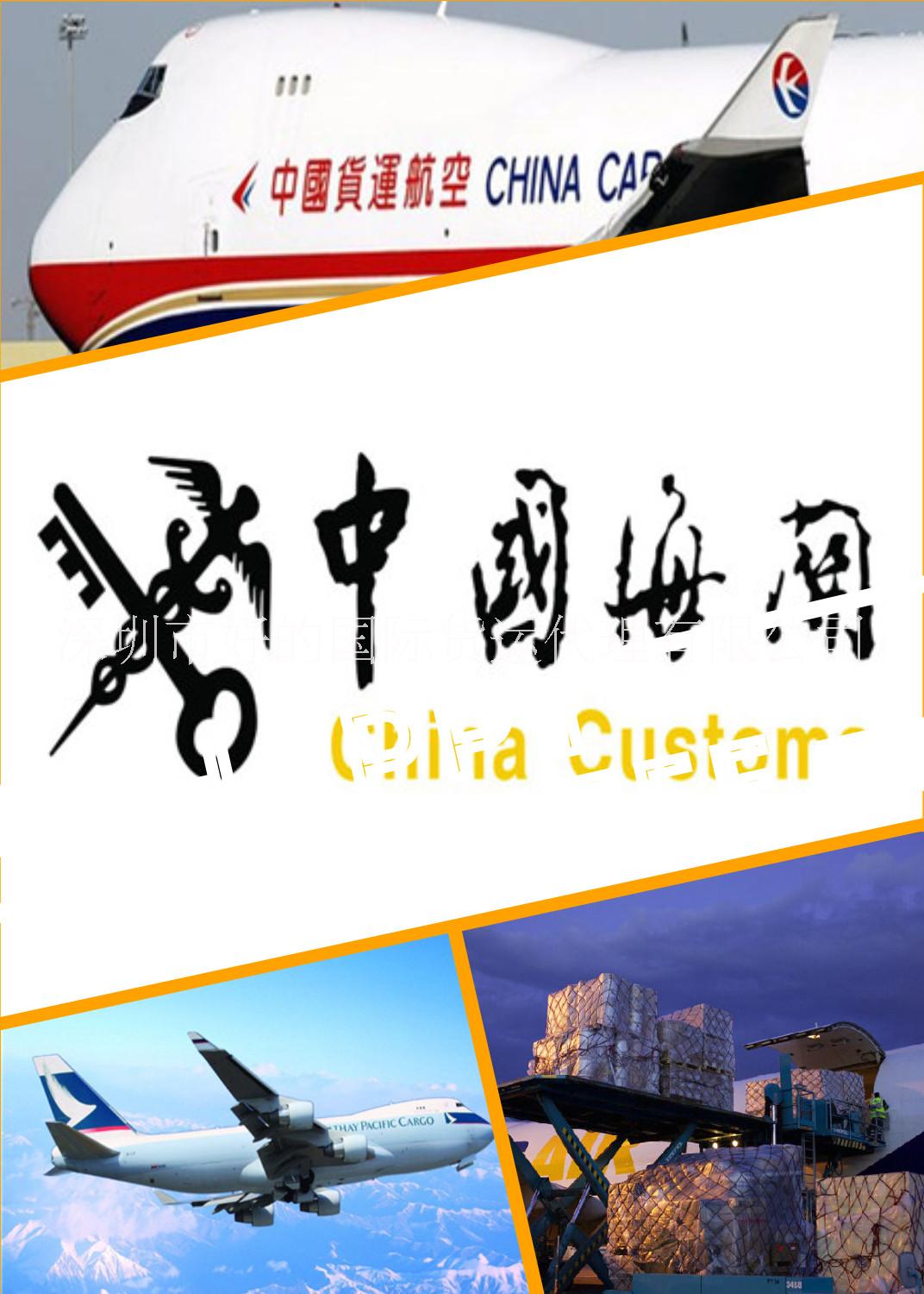 深圳国际空运 直飞日本东京NRT 全日空航空深圳直飞空运 东京空运  东京直飞 深圳直飞东京货代图片