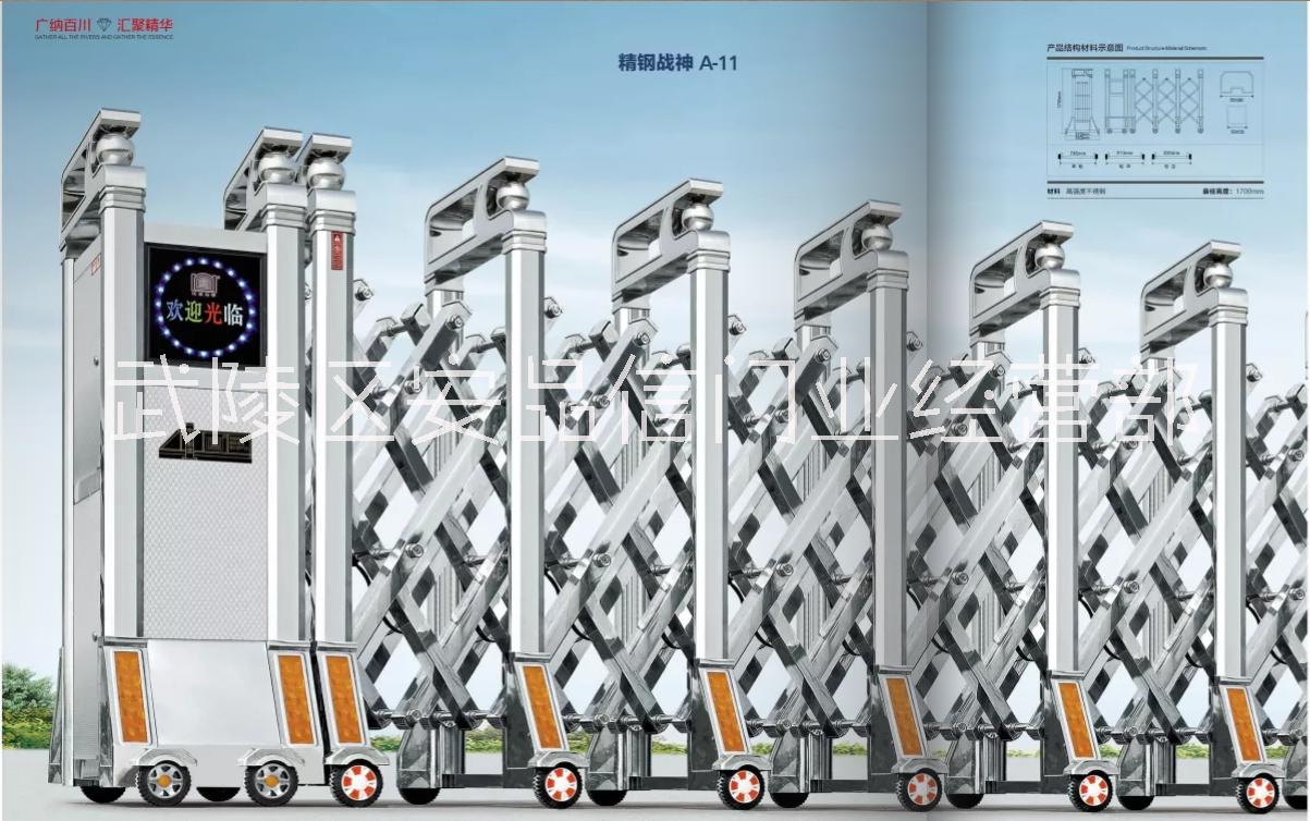 伸縮門圖片/伸縮門樣板圖 (2)