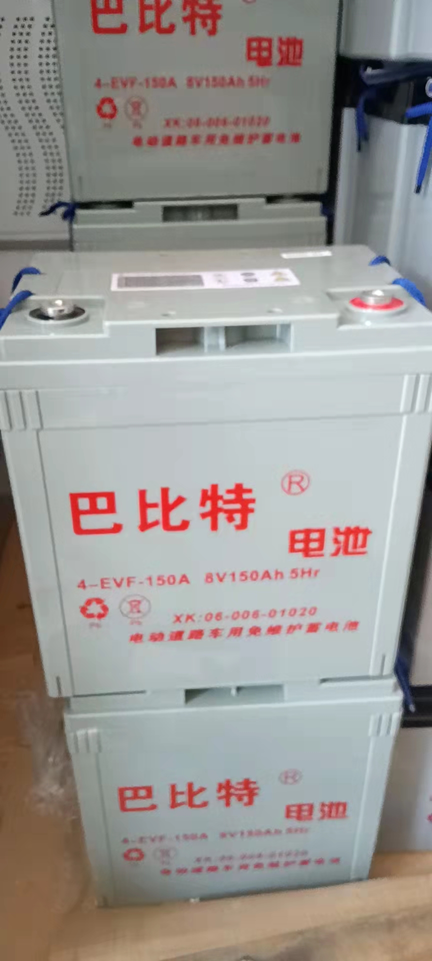 安徽蓄電池工廠圖片/安徽蓄電池工廠樣板圖 (4)