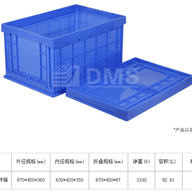 珠海塑料折叠箱工厂图片