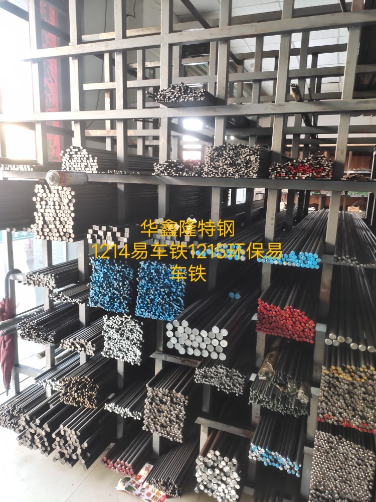 深圳市1215易車鐵、1215環(huán)保易車鐵、1215光圓、規(guī)格齊全