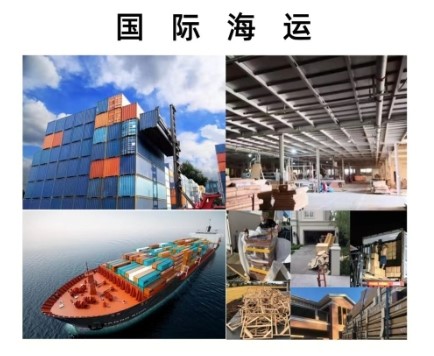 海運家具澳洲圖片