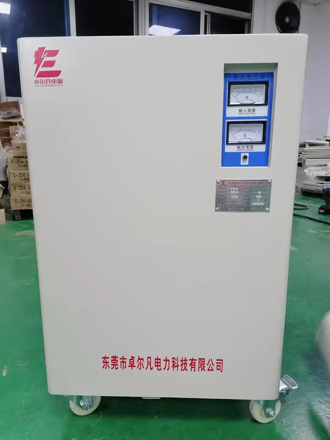 三相690V變單相220V圖片/三相690V變單相220V樣板圖 (2)