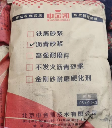 广西金刚砂耐磨地坪硬化剂批发、出厂价、哪家好、联系方式【沧州市鼎羲商贸有限公司】图片