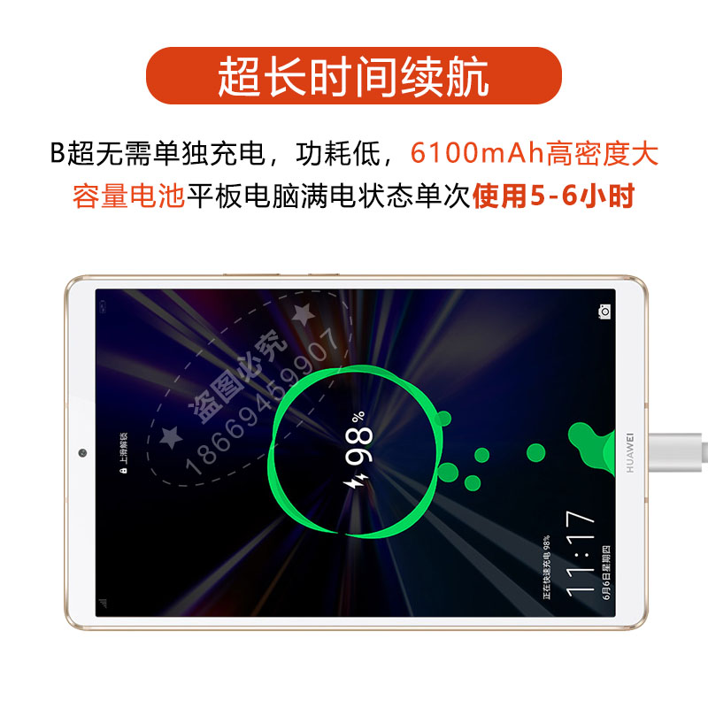多普勒彩超圖片/多普勒彩超樣板圖 (3)