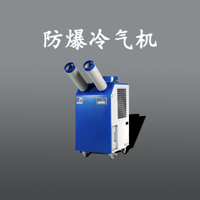 冷氣機(jī)圖片/冷氣機(jī)樣板圖 (1)
