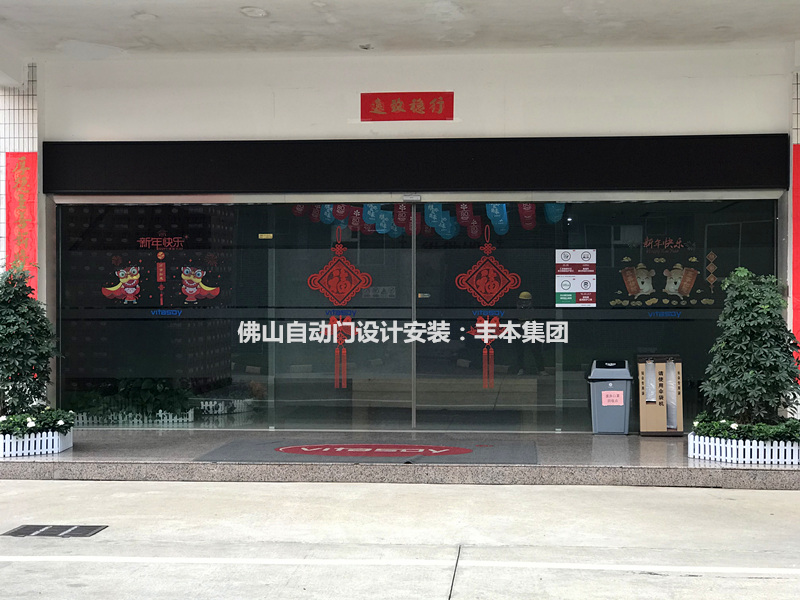 順德自動門，維修、安裝、保養(yǎng)圖片/順德自動門，維修、安裝、保養(yǎng)樣板圖 (2)