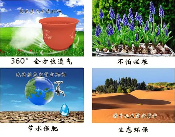 仁創(chuàng)透氣花盆圖片/仁創(chuàng)透氣花盆樣板圖 (1)