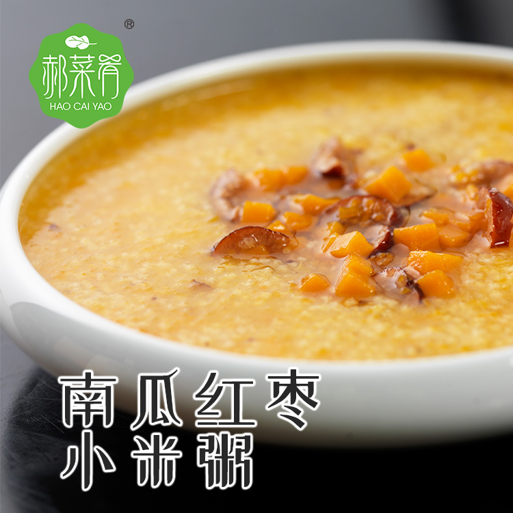 加熱即食早餐粥南瓜紅棗小米粥方便粥外賣(mài)速食粥料理包廠價(jià)供應(yīng)配送