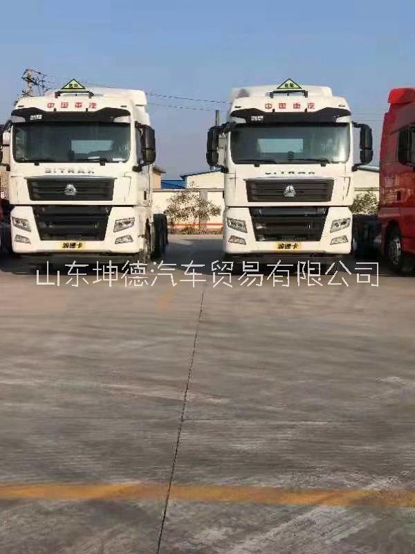 重汽汕德卡危險品牽引車共求信息廠家供貨，【坤德汽車貿(mào)易有限公司】