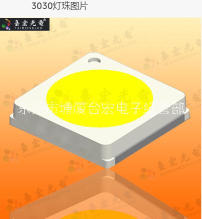 贴片高压3030led灯珠3030高光效贴片灯贴片3030高压led灯珠