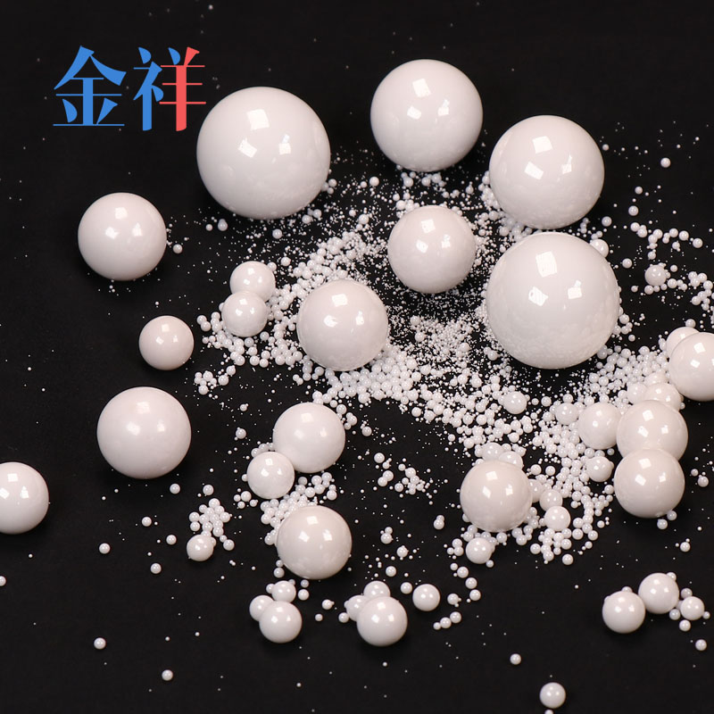 氧化鋯研磨球 鋰電池研磨介質球 硅酸鋯球 氧化鋯燒結珠 ysz球磨珠