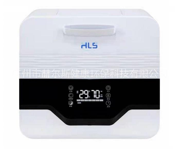 赫爾斯 壁掛式加濕消毒噴霧機(jī)