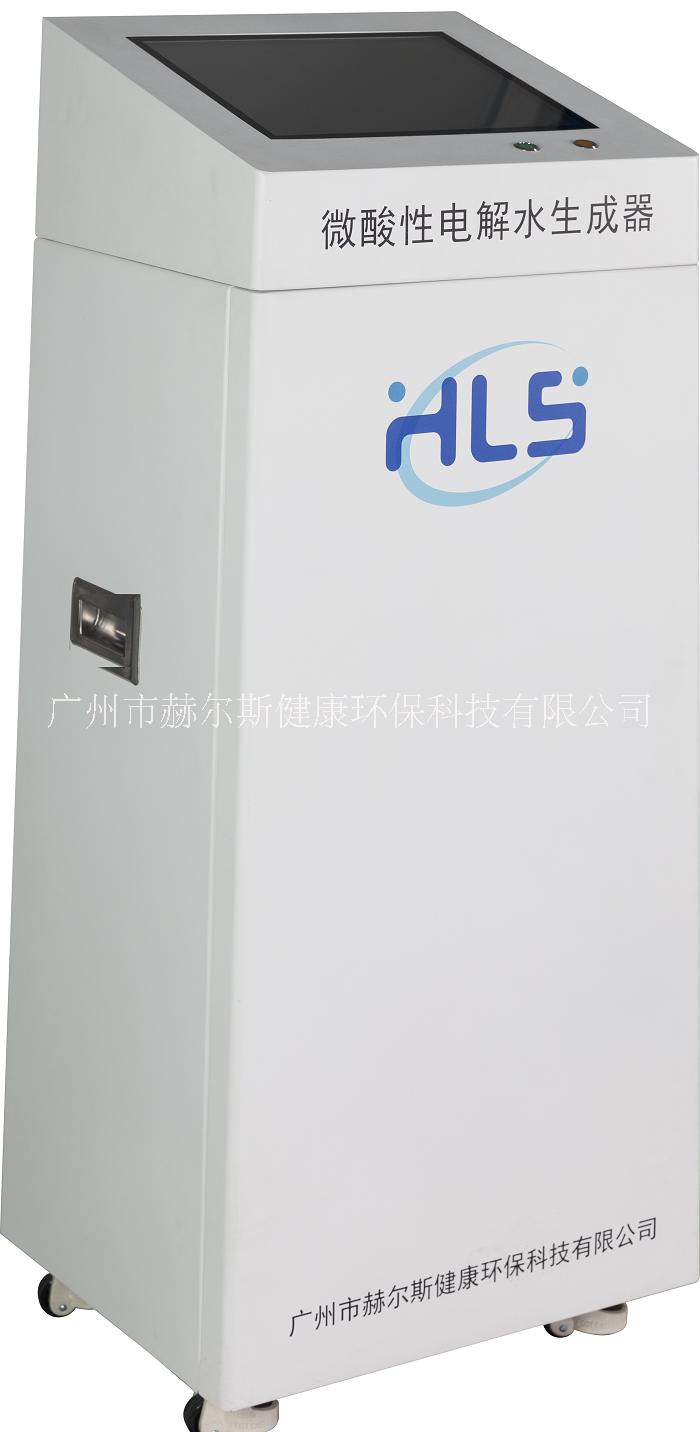 電解水生成器圖片/電解水生成器樣板圖 (1)