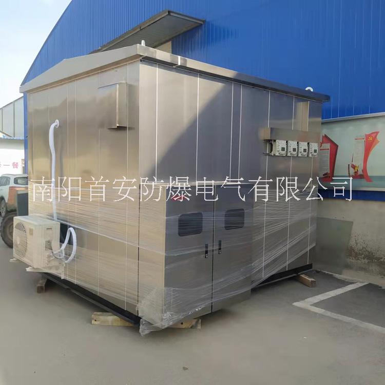 首安粉塵正壓防爆小屋分析小屋廠家定制批發(fā)