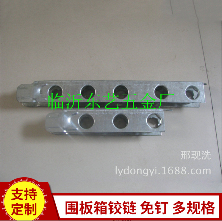 山東折疊圍板鉸鏈合頁定制-臨沂圍板箱鉸鏈托盤鉸鏈價格圖片