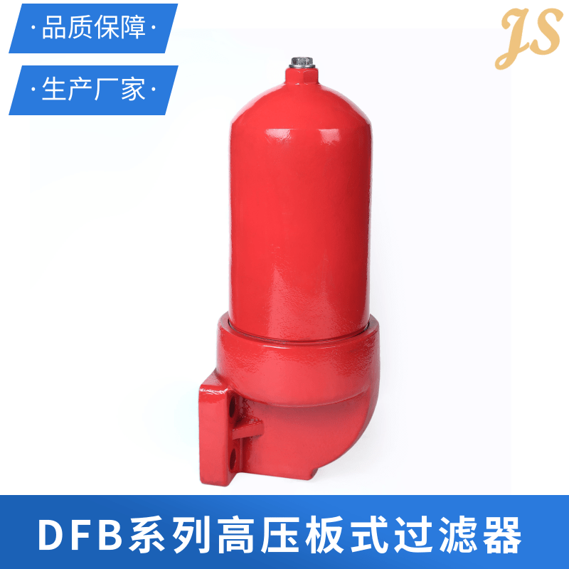 板式過(guò)濾器圖片/板式過(guò)濾器樣板圖 (2)