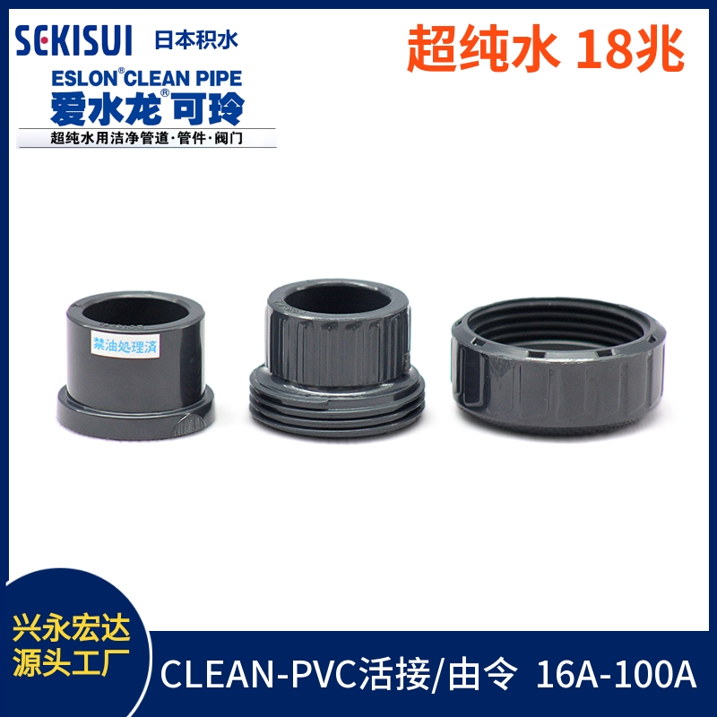 積水PVC圖片/積水PVC樣板圖 (3)