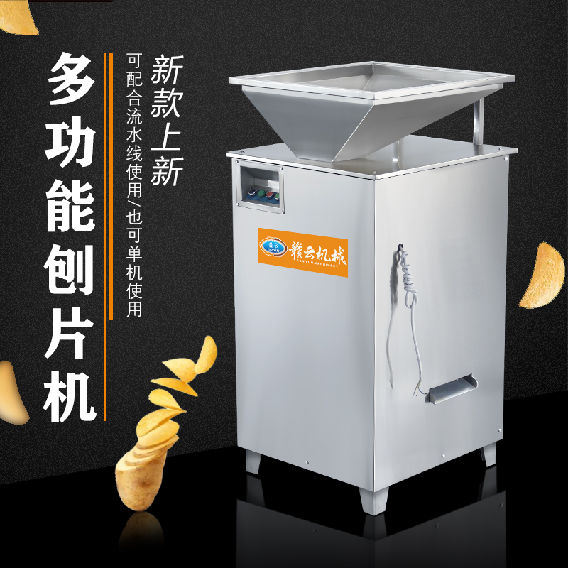 果蔬切片切絲機(jī)圖片/果蔬切片切絲機(jī)樣板圖 (1)