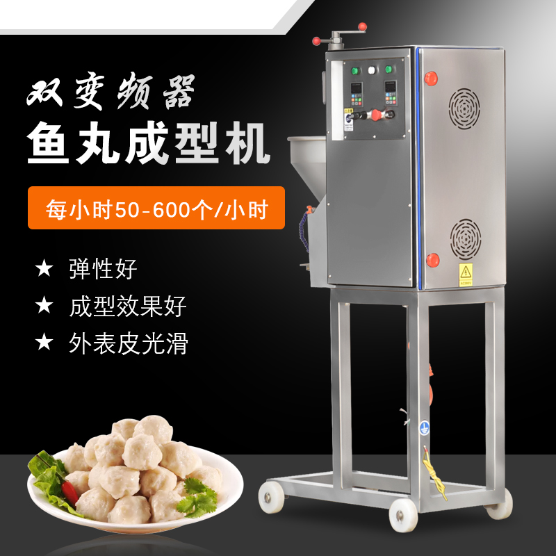 贛云牌新款變頻雙調(diào)速肉丸成型機(jī)圖片/贛云牌新款變頻雙調(diào)速肉丸成型機(jī)樣板圖 (1)