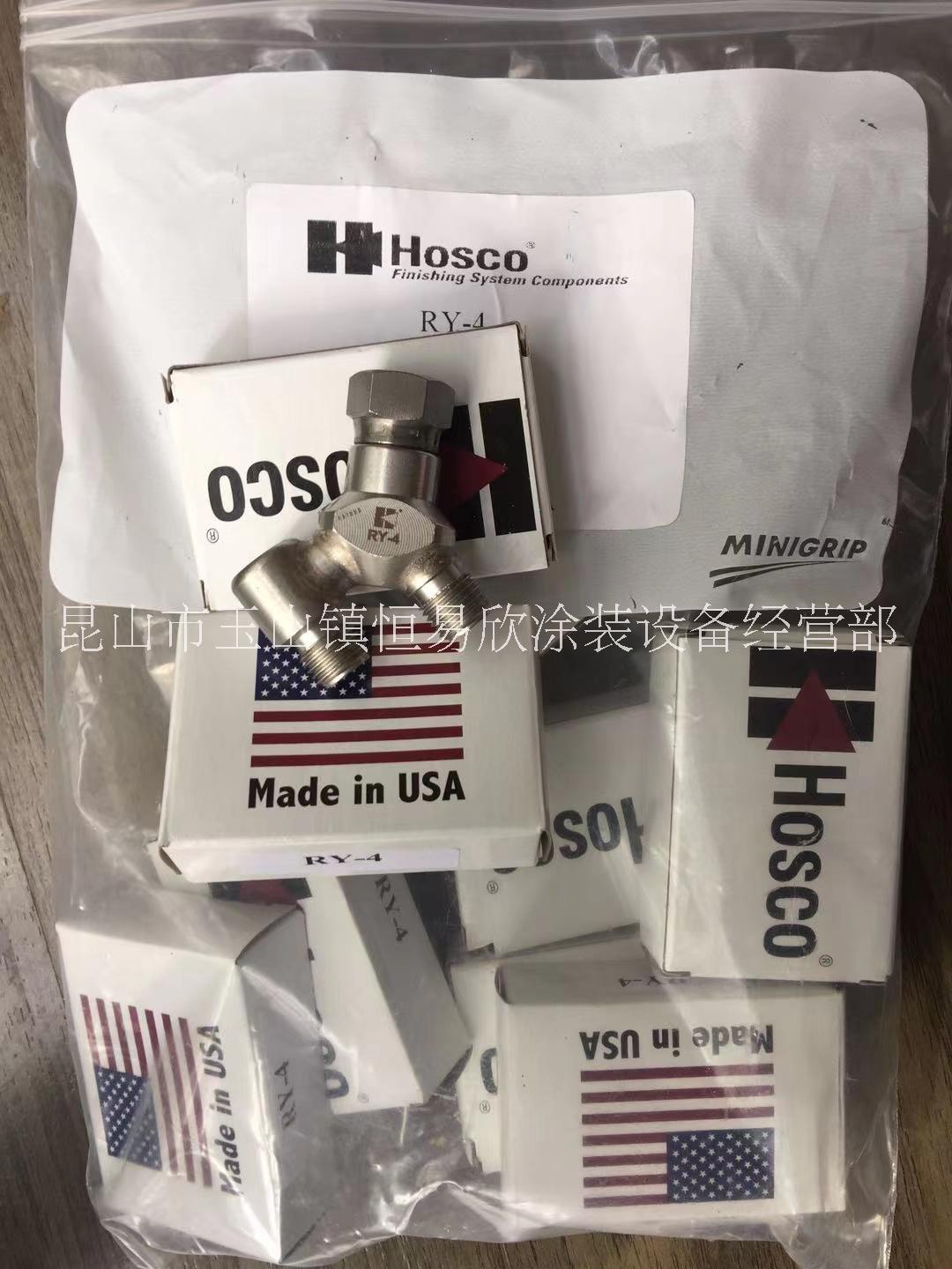 美国HOSCO涂料软管接头图片