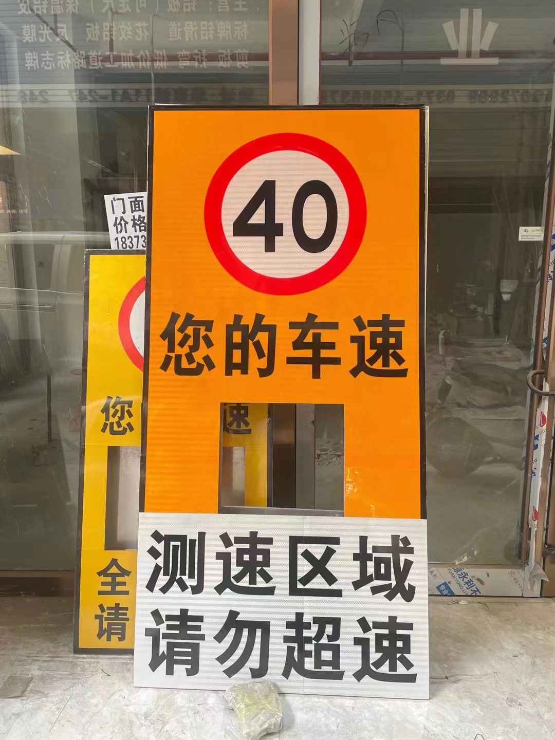 交通指示牌圖片/交通指示牌樣板圖 (2)