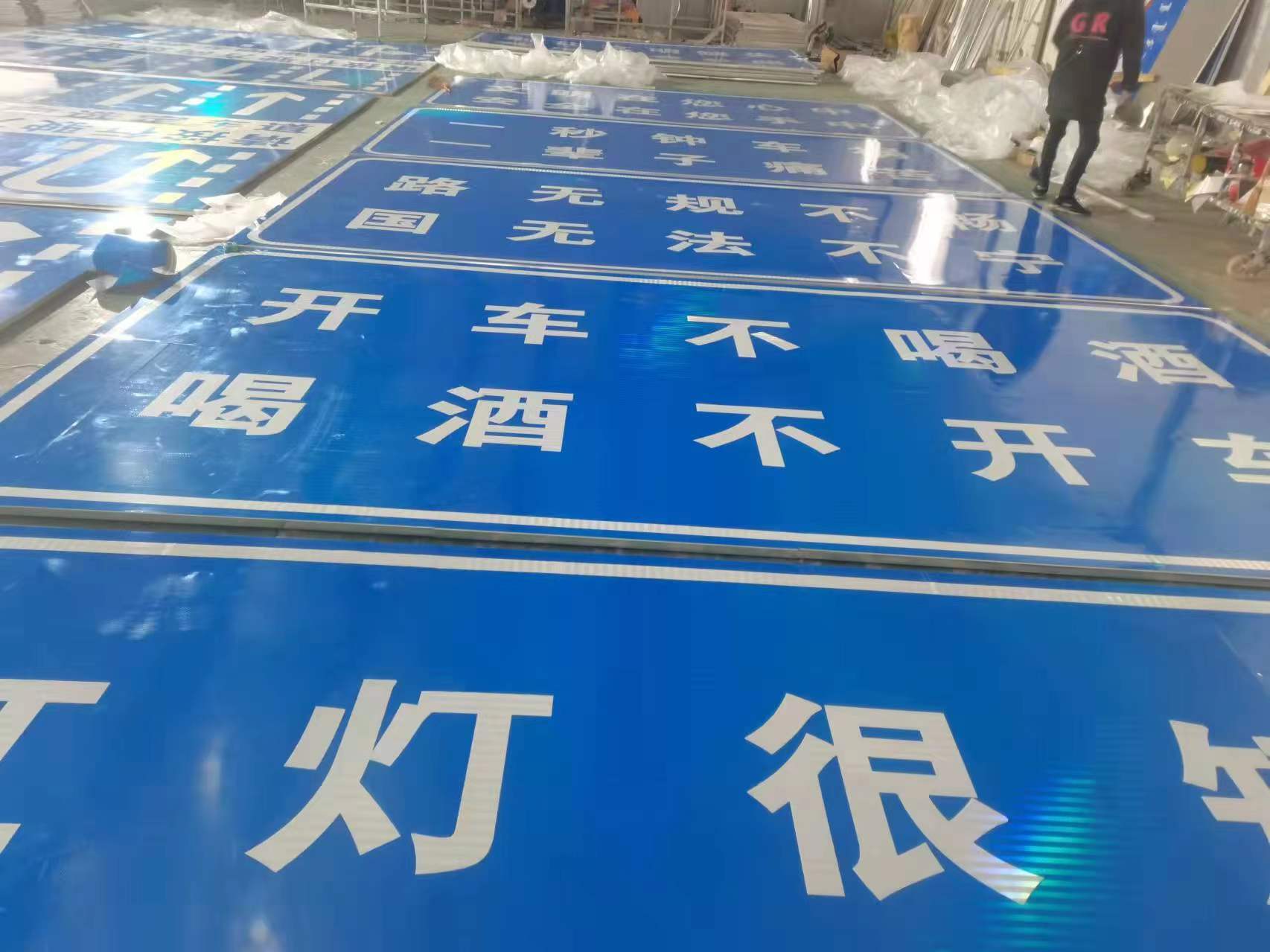 高速公路指示牌圖片/高速公路指示牌樣板圖 (2)