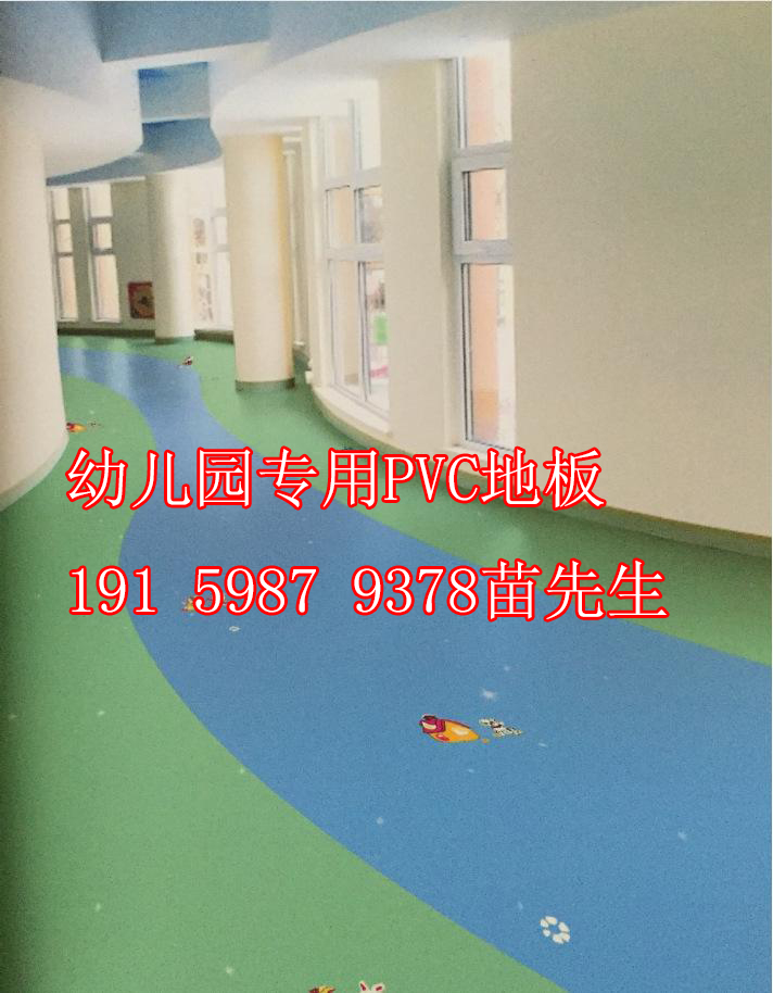 寶蘭防水PVC地板圖片/寶蘭防水PVC地板樣板圖 (1)