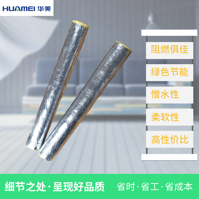鋁箔玻璃棉管圖片/鋁箔玻璃棉管樣板圖 (2)