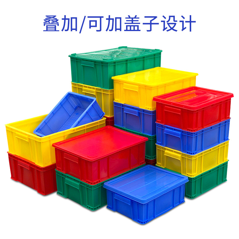 塑膠箱，塑料箱，周轉(zhuǎn)箱，藍(lán)色膠箱圖片/塑膠箱，塑料箱，周轉(zhuǎn)箱，藍(lán)色膠箱樣板圖 (1)