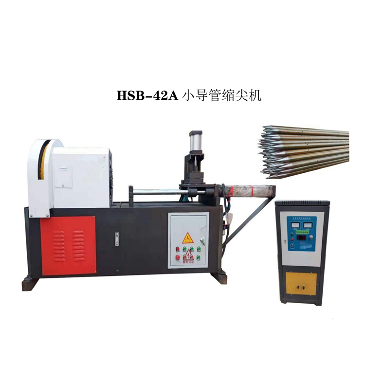 小導(dǎo)管尖頭機(jī)廠家丶鼎正機(jī)械