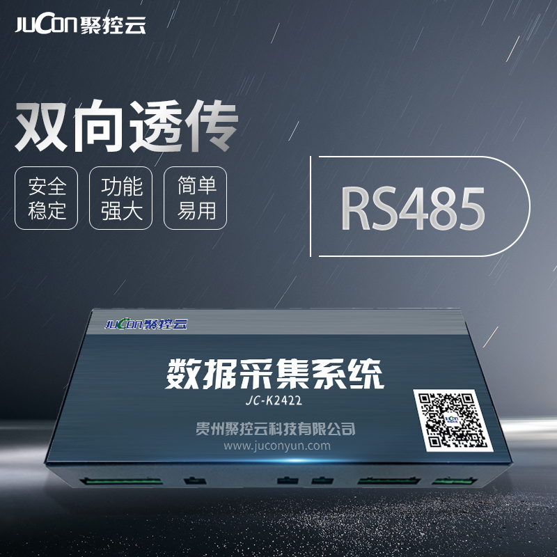 網(wǎng)關(guān)圖片/網(wǎng)關(guān)樣板圖 (1)