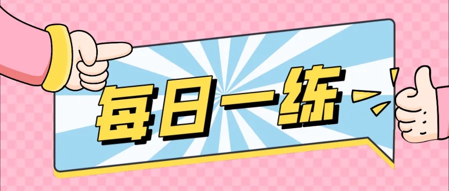 注冊(cè)監(jiān)理工程師報(bào)考條件