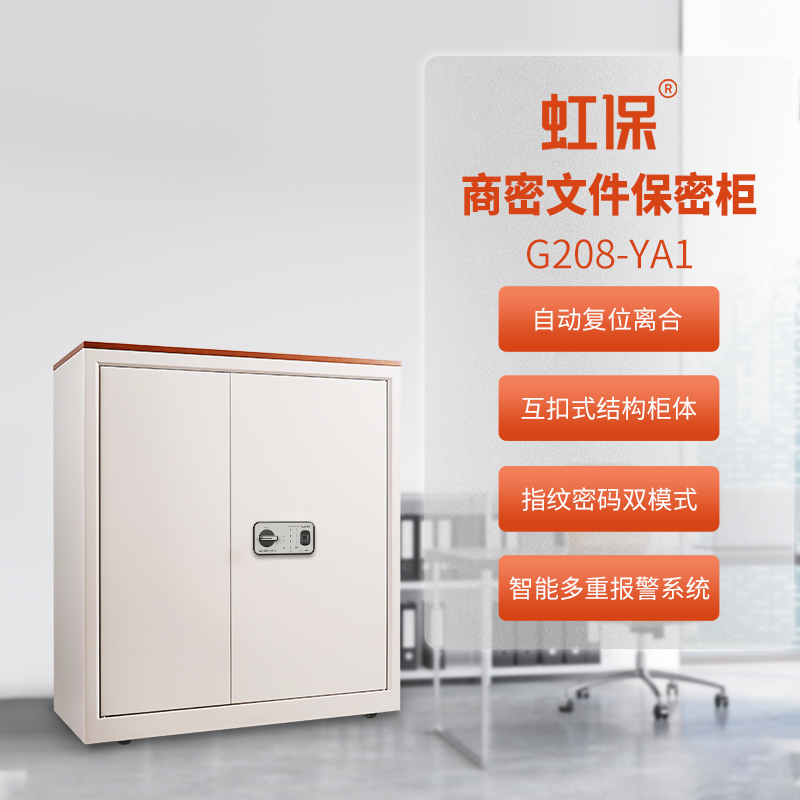 G208-YA1圖片/G208-YA1樣板圖 (1)