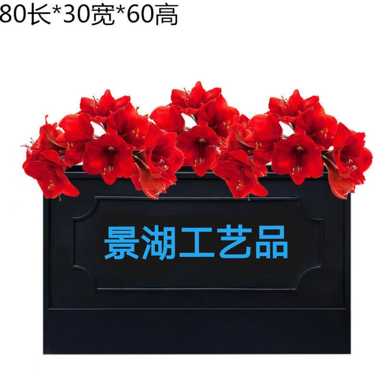 戶外花箱圖片/戶外花箱樣板圖 (2)