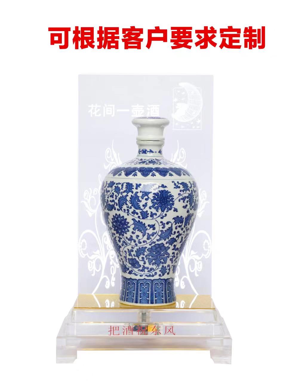 廠家定做酒包裝圖片/廠家定做酒包裝樣板圖 (2)