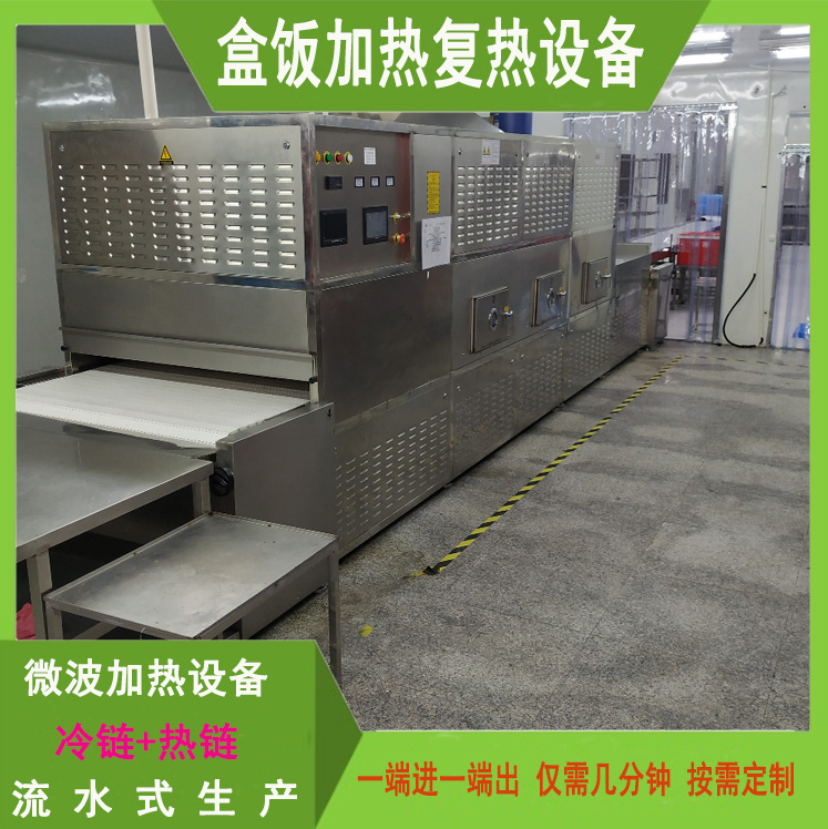 盒飯加熱設(shè)備圖片/盒飯加熱設(shè)備樣板圖 (4)