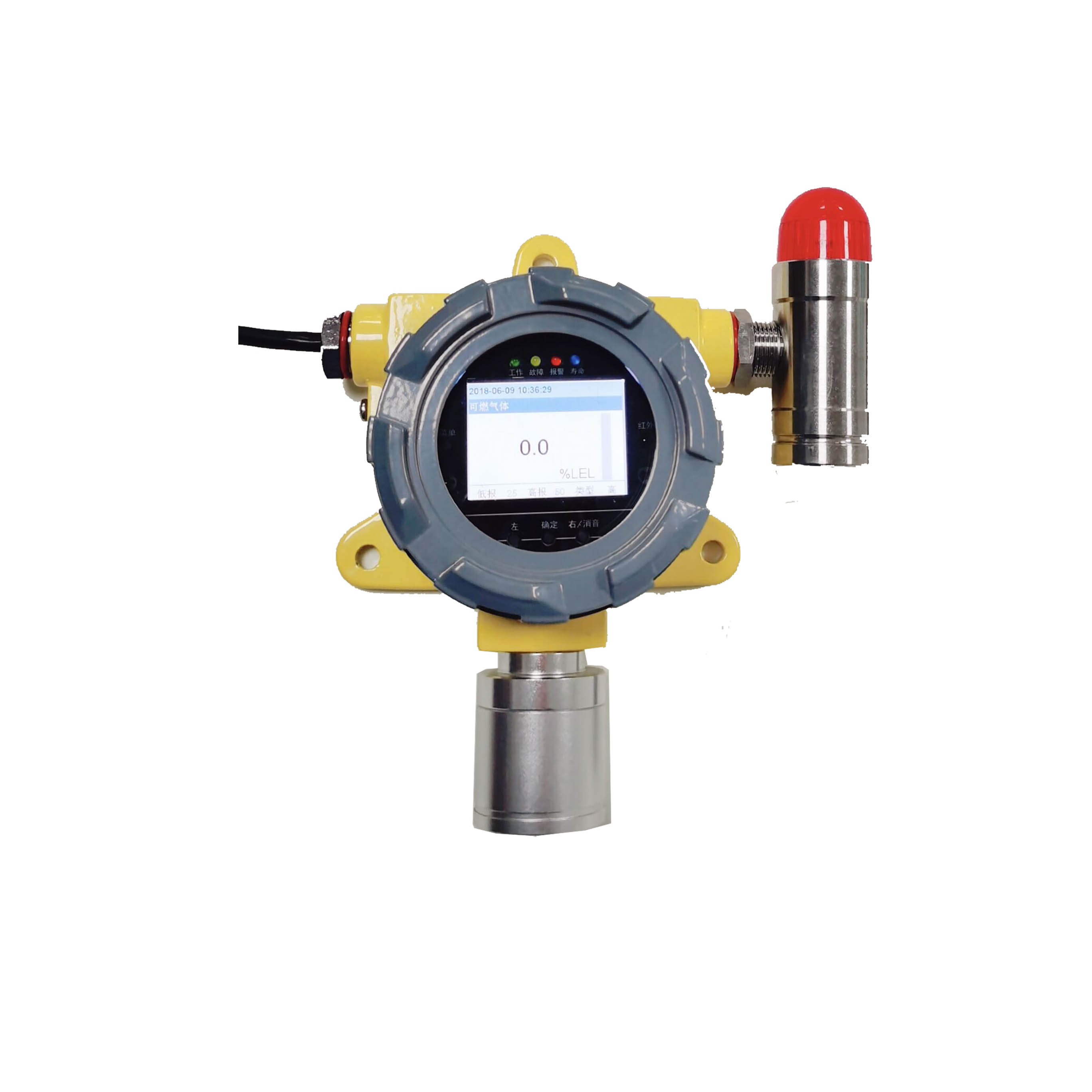 液化氣泄漏報警器圖片/液化氣泄漏報警器樣板圖 (2)