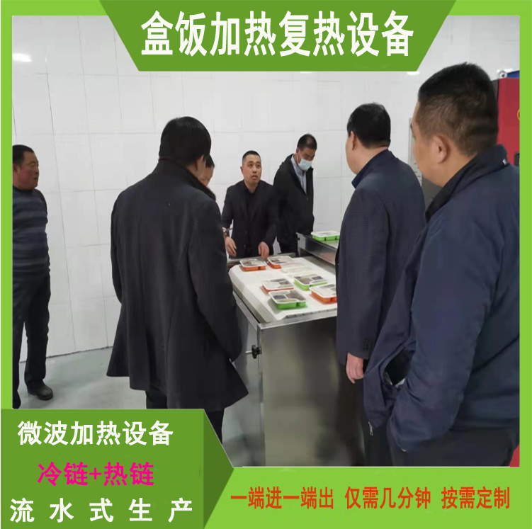 微波設(shè)備圖片/微波設(shè)備樣板圖 (3)