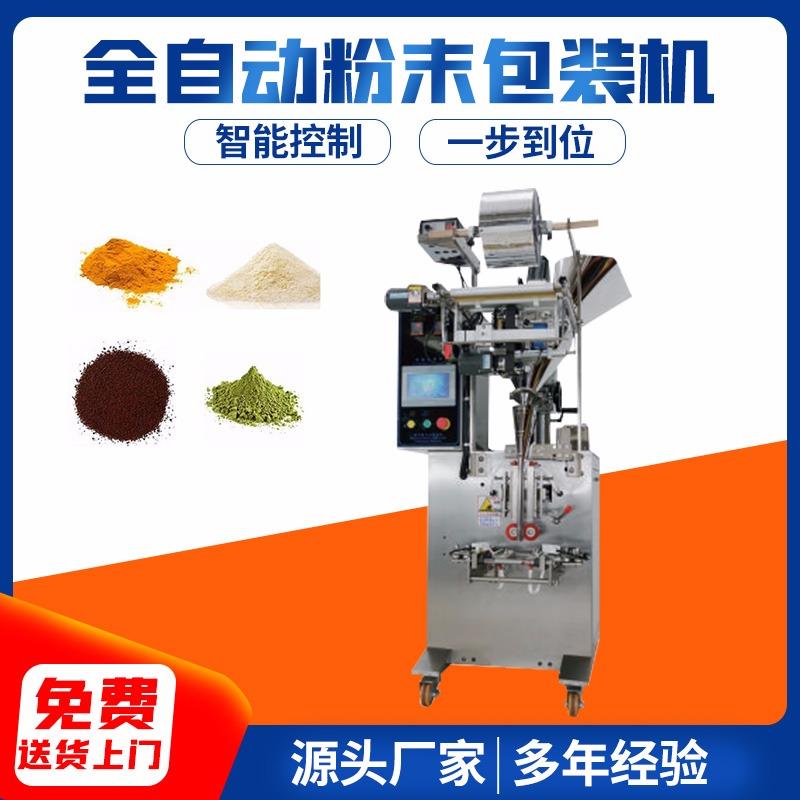 枕式包裝機圖片/枕式包裝機樣板圖 (4)