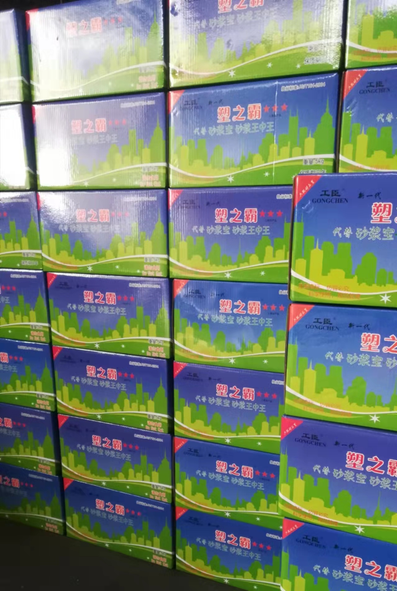 砂漿增強圖片/砂漿增強樣板圖 (1)